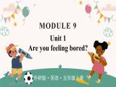 Module 9 Unit 1 Are you feeling bored？（课件）外研版（三起）英语五年级上册