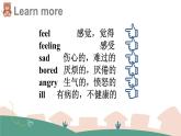 Module 9 Unit 1 Are you feeling bored？（课件）外研版（三起）英语五年级上册