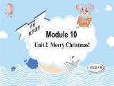 Module 10 Unit 2 Merry Christmas!（课件）外研版（三起）英语四年级上册