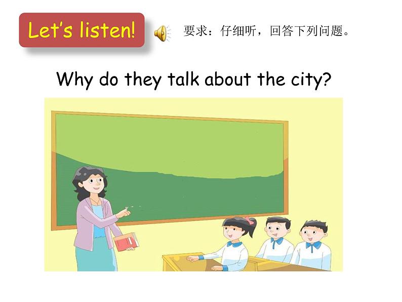 牛津译林版小学六年级英语上册 Unit 6 Keep our city clean   课件3第4页