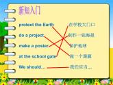 牛津译林版小学六年级英语上册 Unit 7 Protect the Earth   课件