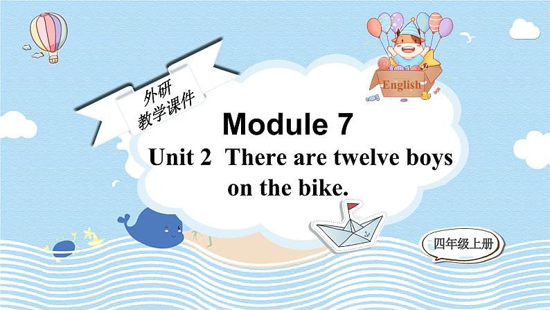 Module 7 Unit 2 There are twelve boys on the bike（课件）外研版（三起）英语四年级上册01