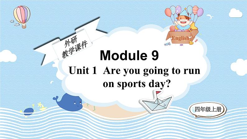 Module9 Unit 1第1页