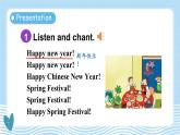 Module 10 Unit 1 We have a big family dinner（課件）外研版（三起）英語四年級上冊