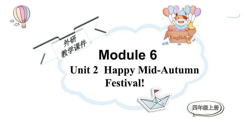 Module6 Unit 2 Happy Halloween（课件）外研版（三起）英语四年级上册01