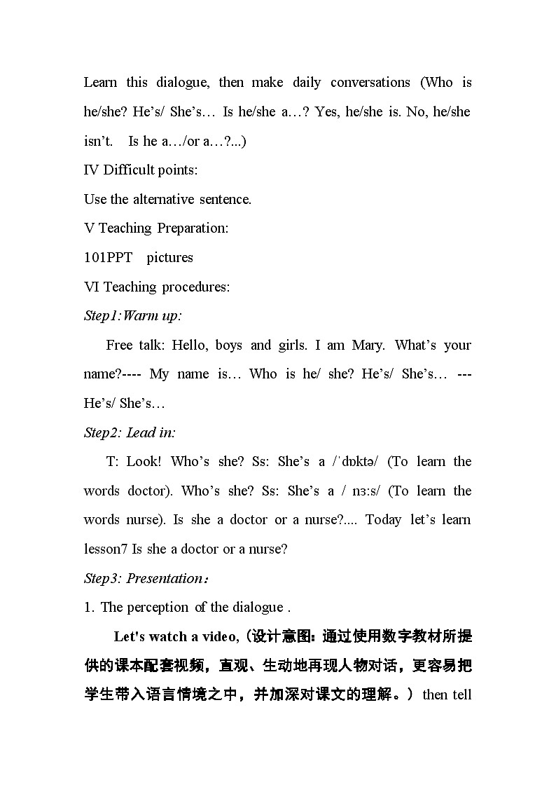 科普版（三年级起点）小学英语四年级上册  Lesson 7   Is she a doctor or a nurse  教案1第2页