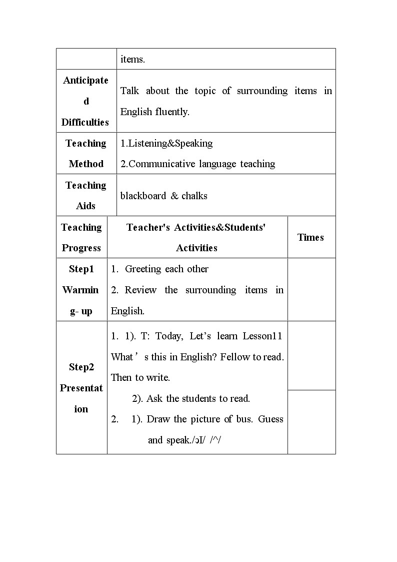 科普版（三年级起点）小学英语四年级上册 Lesson 11   What 's this in English  教案1第2页