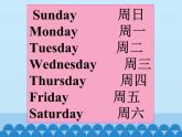 科普版（三年级起点）小学英语四年级上册  Lesson 8   What's the time   课件