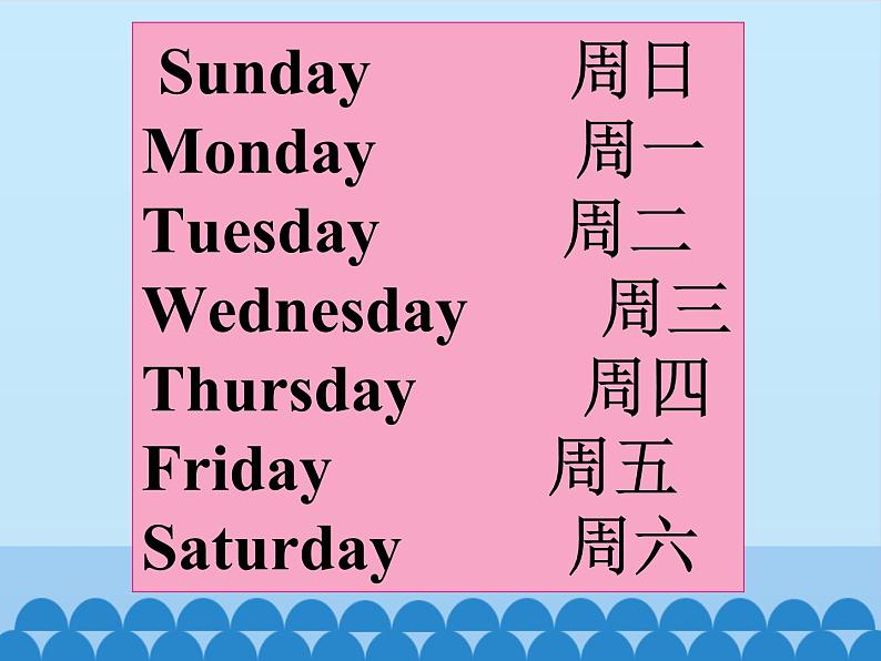 科普版（三年级起点）小学英语四年级上册  Lesson 8   What's the time   课件03