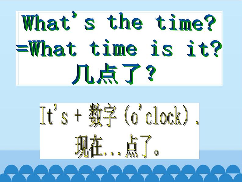 科普版（三年级起点）小学英语四年级上册  Lesson 8   What's the time   课件04