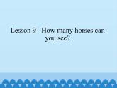科普版（三年级起点）小学英语四年级上册 Lesson 9   How many horses can you see    课件