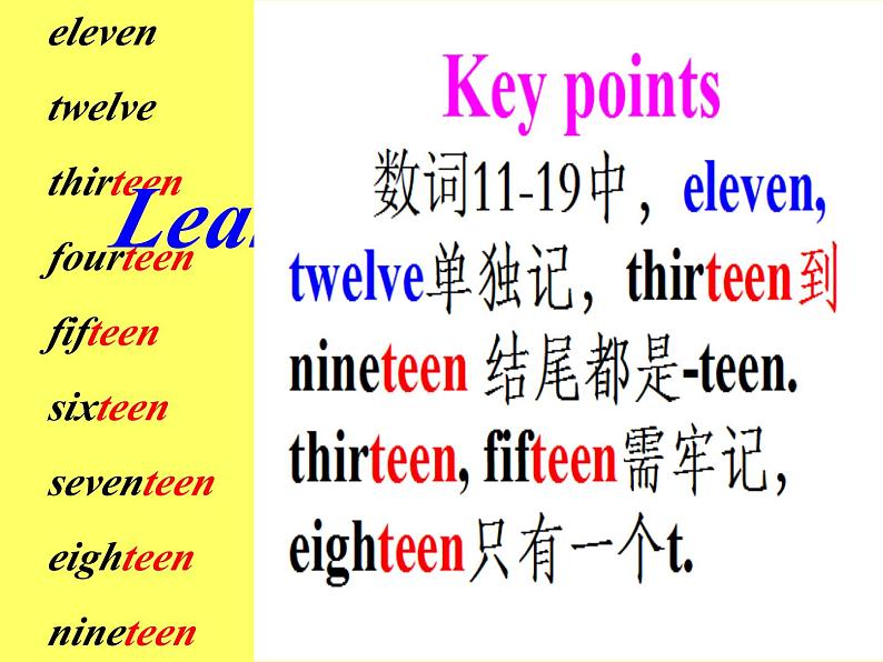 科普版（三年级起点）小学英语四年级上册 Lesson 9   How many horses can you see    课件102