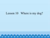 科普版（三年級(jí)起點(diǎn)）小學(xué)英語(yǔ)四年級(jí)上冊(cè) Lesson 10   Where is my dog   課件2