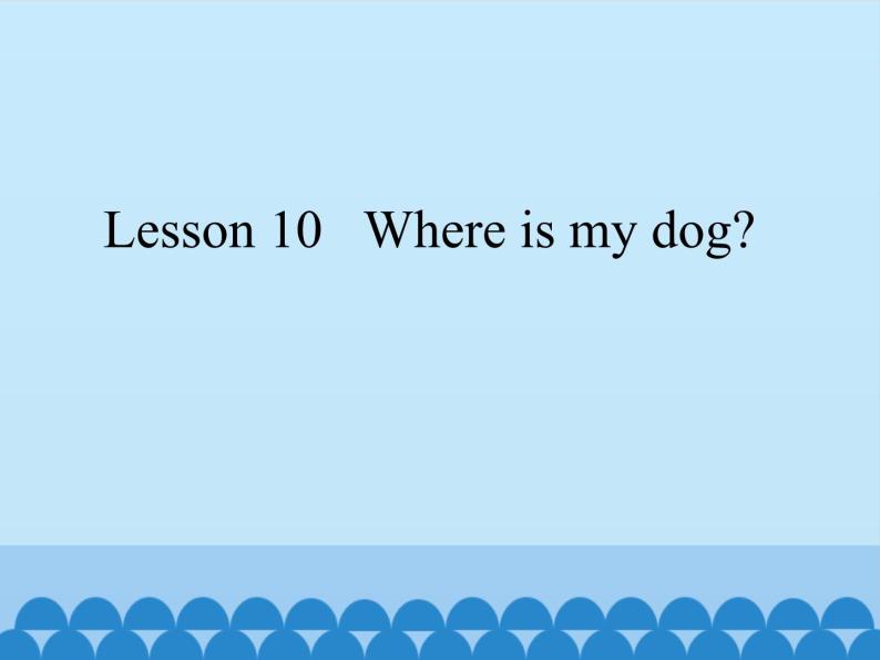 科普版（三年级起点）小学英语四年级上册 Lesson 10   Where is my dog   课件201