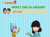 科普版（三年级起点）小学英语四年级上册 Lesson 11   What's this in English  课件