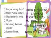 科普版（三年級起點）小學(xué)英語四年級上冊 Lesson 12   Revision   課件