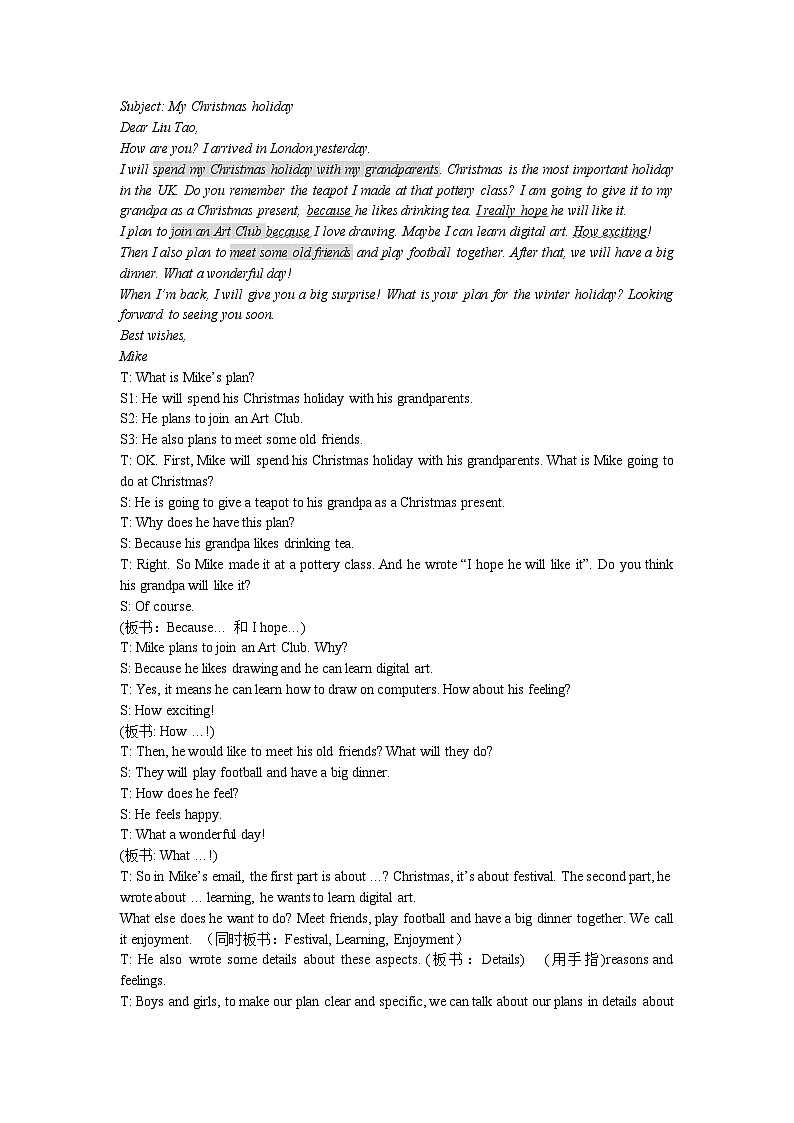 牛津译林版小学六年级英语上册 Unit 8 Chinese New Year   教案502