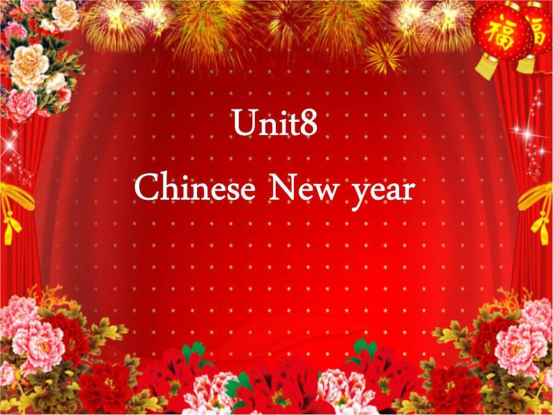 牛津译林版小学六年级英语上册 Unit 8 Chinese New Year   课件01