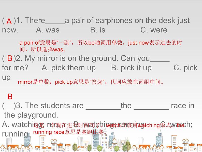 牛津译林版小学六年级英语上册 Project 2 Reuse and recycle   课件03