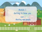 滬教牛津版四年級上冊 Module 1 Unit 1 Meeting new people 第二課時 PPT課件