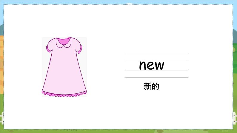 沪教牛津版四年级上册 Module 1 Unit 1 Meeting new people第一课时 PPT课件04