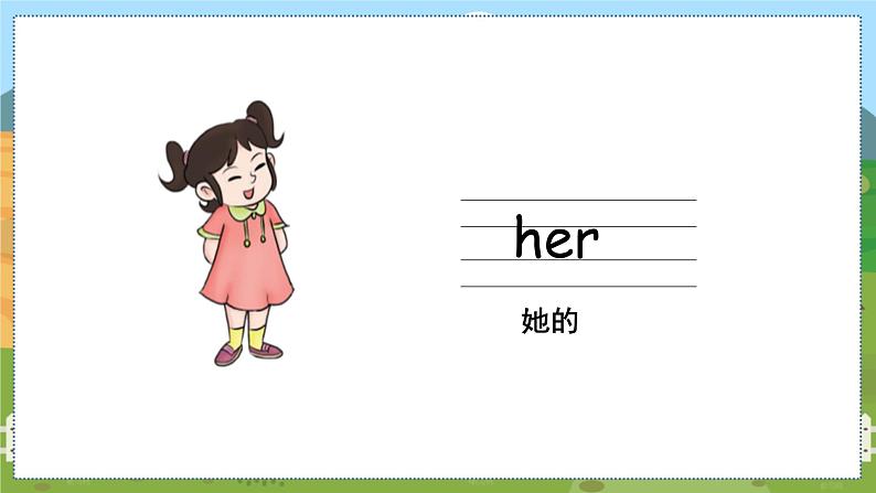 沪教牛津版四年级上册 Module 1 Unit 1 Meeting new people第一课时 PPT课件07