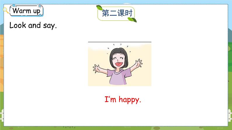 沪教牛津版四年级上册 Module 1 Unit 3 Are you happy？  第二课时 PPT课件02