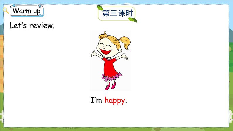 沪教牛津版四年级上册 Module 1 Unit 3 Are you happy？  第三课时 PPT课件02