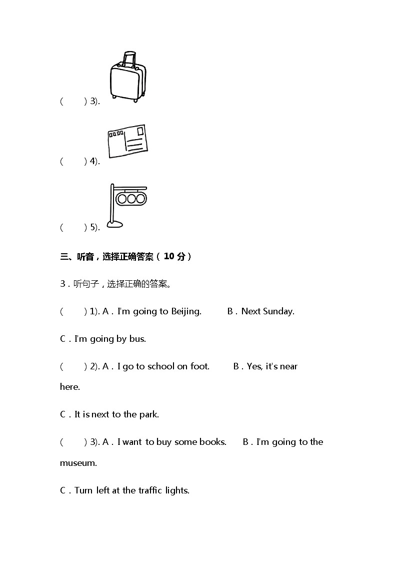 人教PEP版2022年六年级英语上册期中综合质量调研试卷02