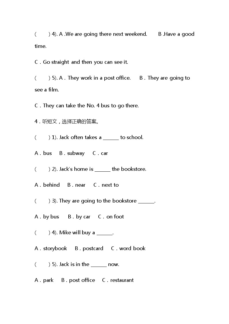 人教PEP版2022年六年级英语上册期中综合质量调研试卷03