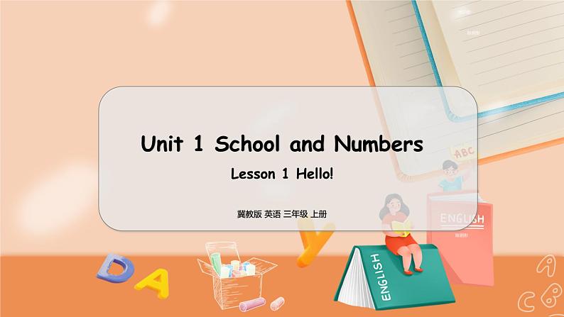 冀教版 英语三年级上册Unit1 Lesson1 PPT课件01