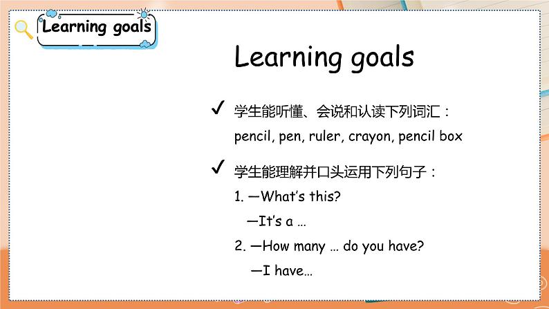 冀教版 英语三年级上册Unit1 Lesson5 PPT课件02