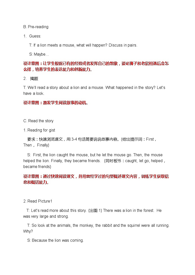 牛津译林版小学六年级英语下册 Unit 1 The lion and the mouse  教案6第2页