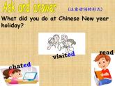牛津譯林版小學(xué)六年級(jí)英語(yǔ)下冊(cè) Unit 1 The lion and the mouse  課件