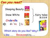 牛津譯林版小學(xué)六年級(jí)英語(yǔ)下冊(cè) Unit 1 The lion and the mouse  課件