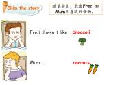 牛津譯林版小學(xué)六年級(jí)英語(yǔ)下冊(cè) Unit 3 A healthy diet   課件