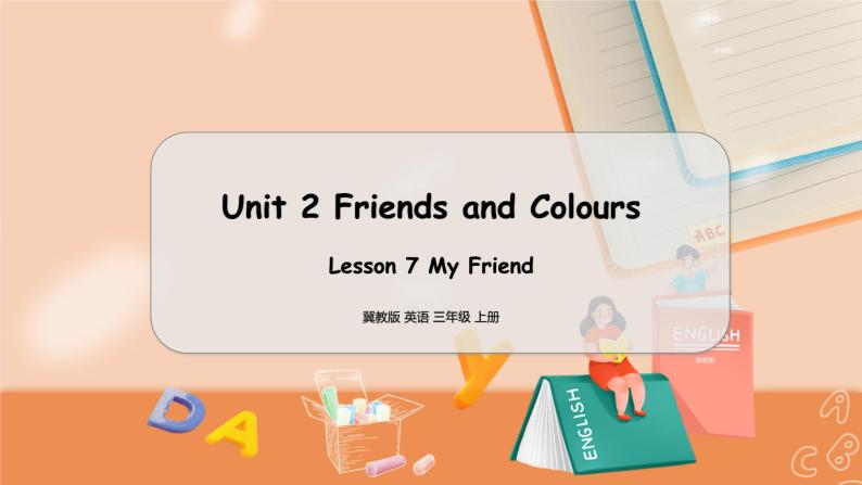 冀教版 英语三年级上册Unit2 Lesson7 PPT课件01