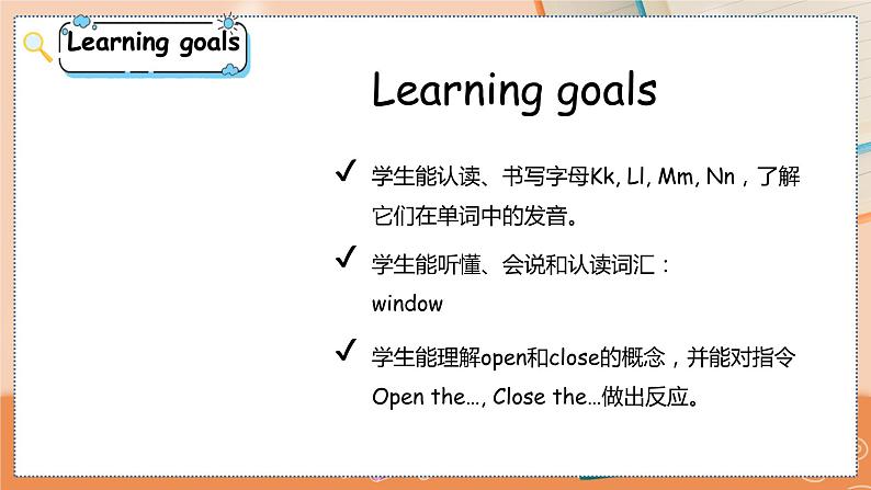 冀教版 英语三年级上册Unit2 Lesson9 PPT课件02