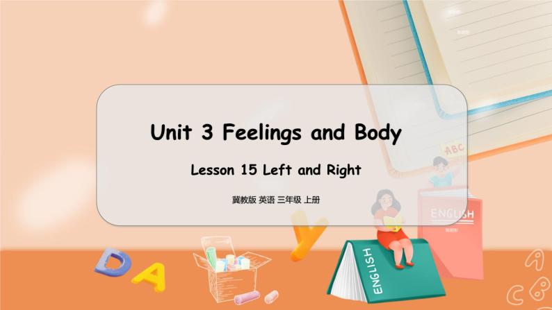 冀教版 英语三年级上册Unit3 Lesson15 PPT课件01