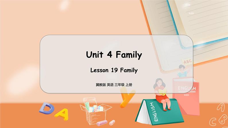 冀教版 英语三年级上册Unit4 Lesson19 PPT课件01