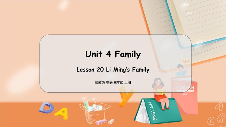 冀教版 英语三年级上册Unit4 Lesson20 PPT课件01
