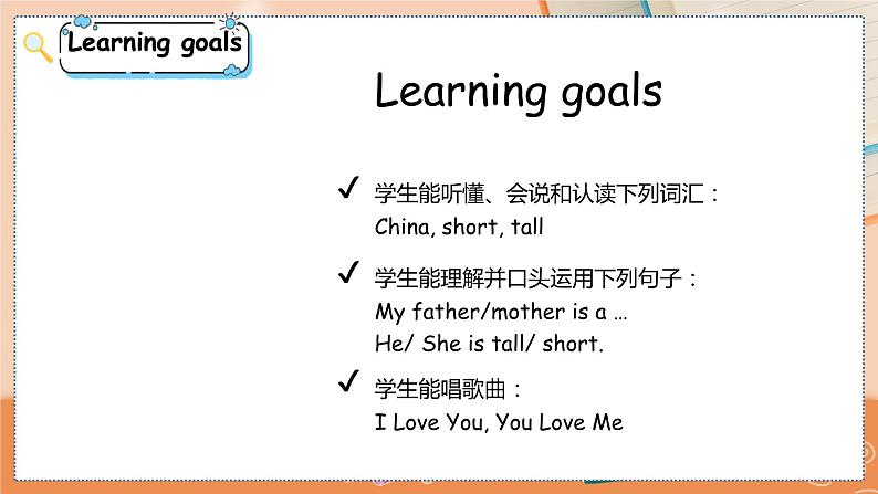 冀教版 英语三年级上册Unit4 Lesson20 PPT课件02