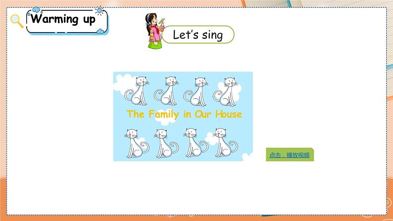 冀教版 英语三年级上册Unit4 Lesson20 PPT课件03