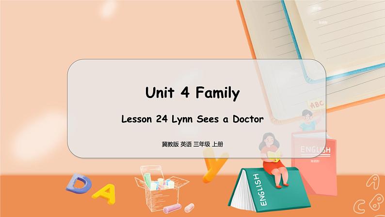 冀教版 英语三年级上册Unit4 Lesson24 PPT课件01