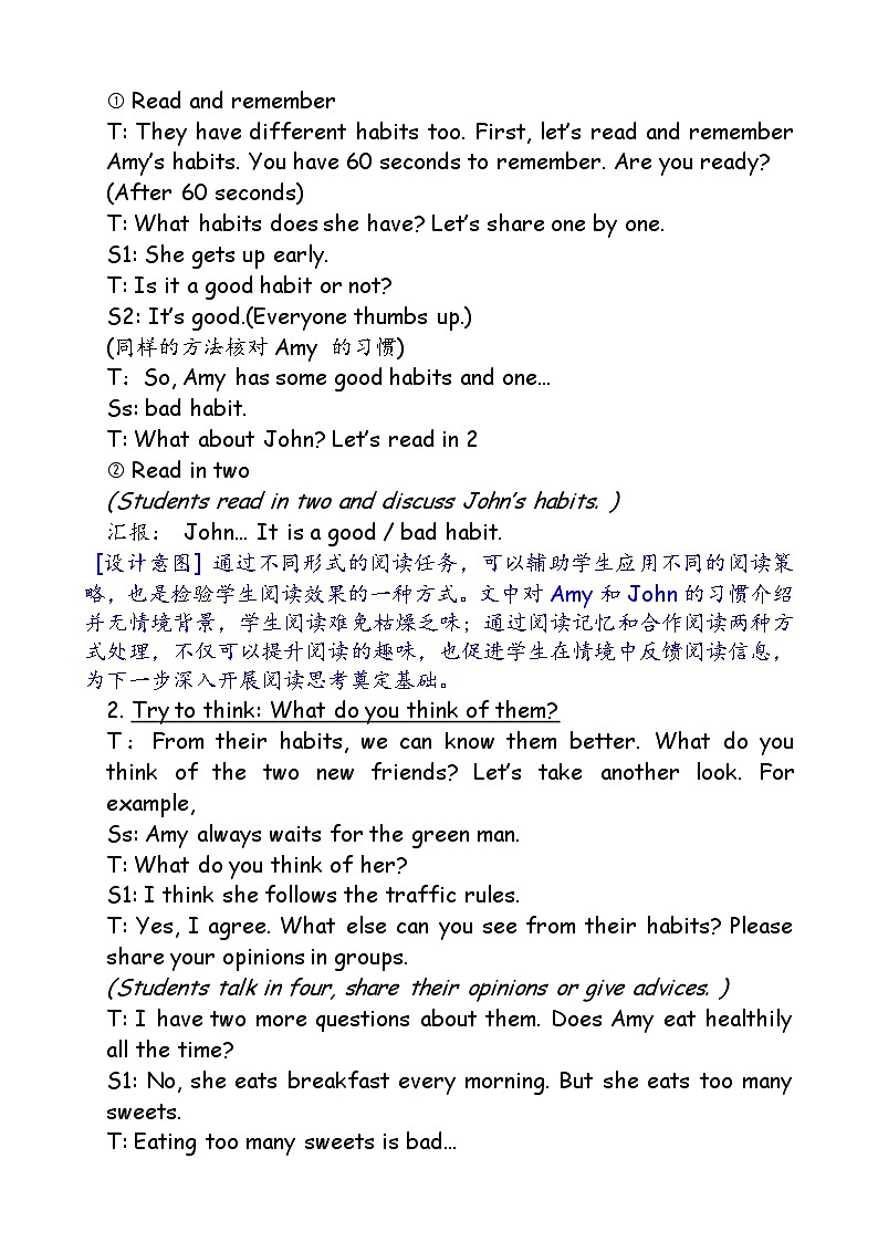 牛津译林版小学六年级英语下册 Project 1 Being a good student   教案203