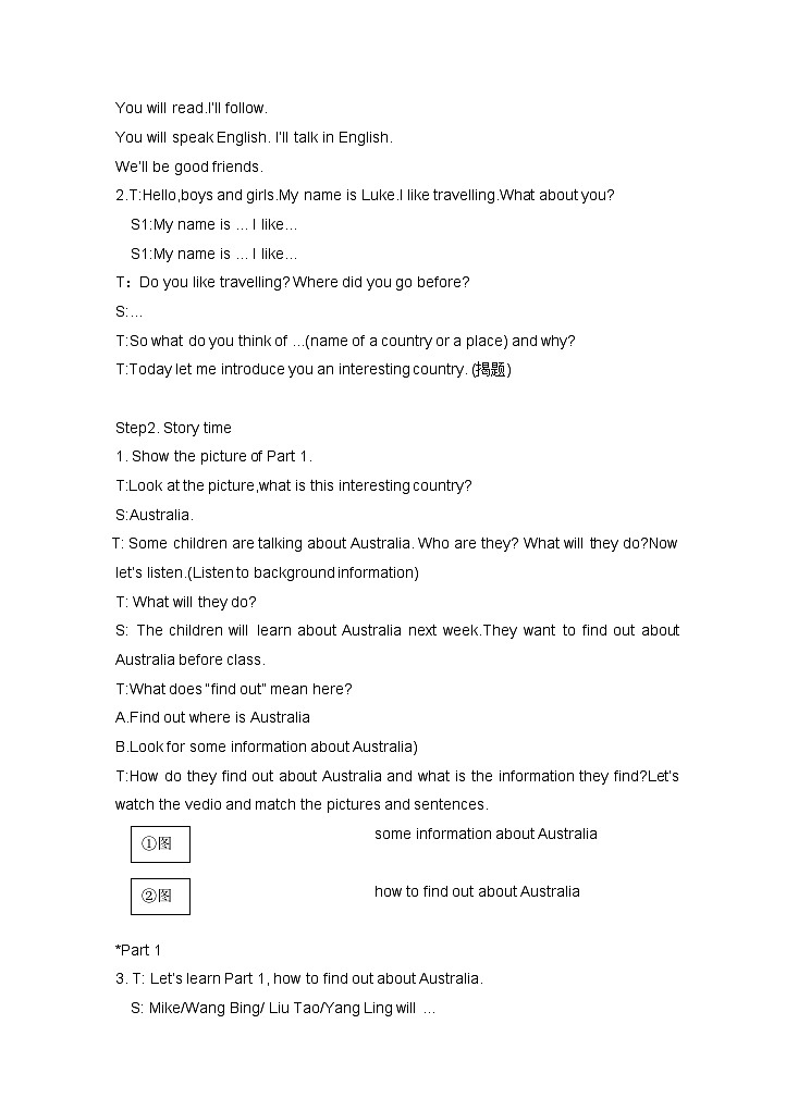 牛津译林版小学六年级英语下册 Unit 6 An interesting country  教案602