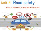牛津譯林版小學(xué)六年級(jí)英語(yǔ)下冊(cè) Unit 4 Road safety  課件
