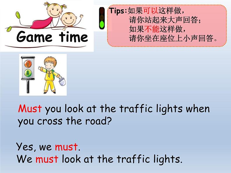 牛津译林版小学六年级英语下册 Unit 4 Road safety  课件206