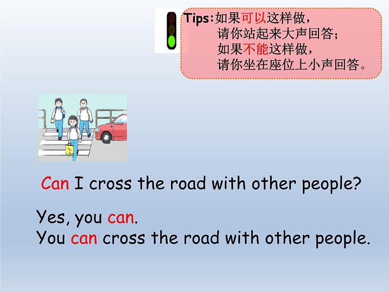 牛津译林版小学六年级英语下册 Unit 4 Road safety  课件207