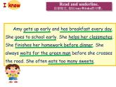 牛津譯林版小學(xué)六年級英語下冊 Project 1 Being a good student   課件2
